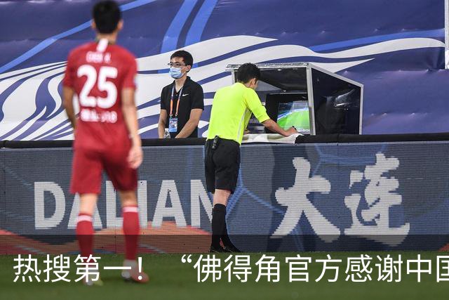 热搜第一！“佛得角官方感谢中国帮圆梦世界杯”